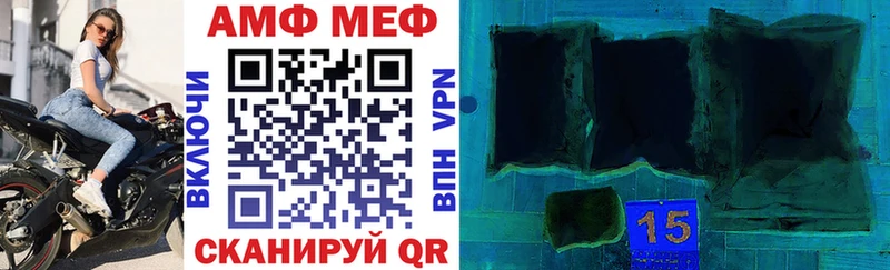 АМФЕТАМИН 97%  Оренбург 