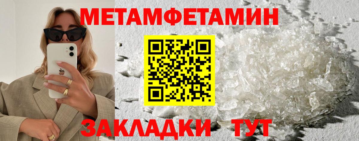 Amphetamine  Вход с VPN  АМФ  Оренбург  АМФЕТАМИН 97% 