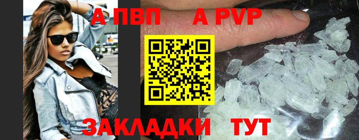 A PVP СК КРИС Оренбург