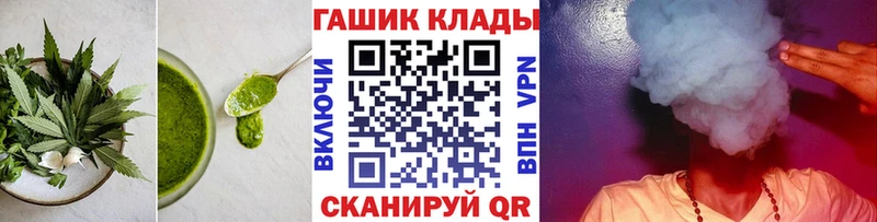 Cannafood марихуана  Оренбург 