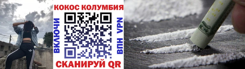 где купить наркоту  Оренбург  КОКАИН FishScale 