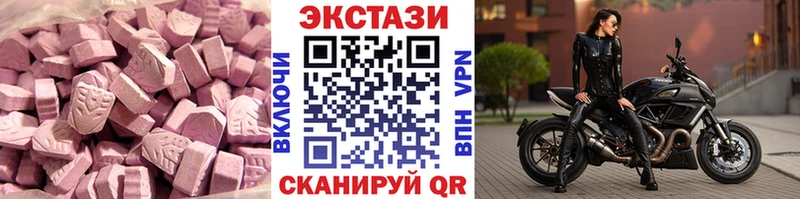 Ecstasy louis Vuitton  купить закладку  Оренбург 