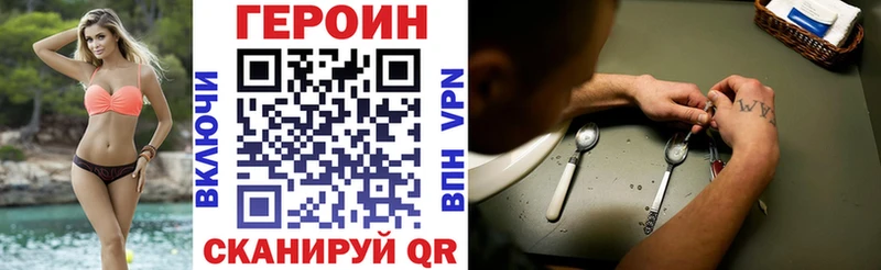 Героин гречка  mega маркетплейс  Оренбург 