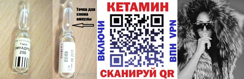 Кетамин ketamine  Оренбург 