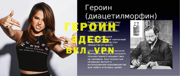сатива Абдулино