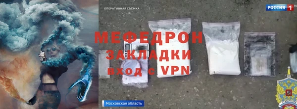 гидра Магадан