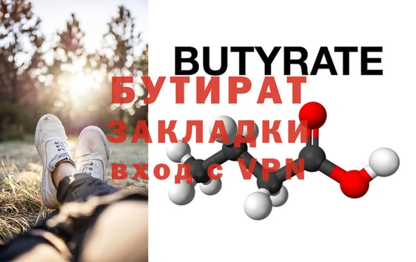 сатива Абдулино