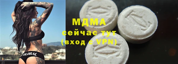 jwh Абаза