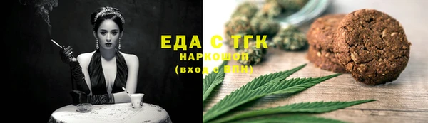 spice Магас