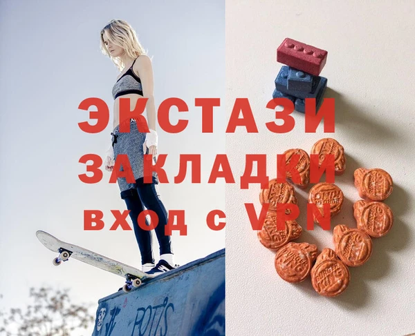 сатива Абдулино