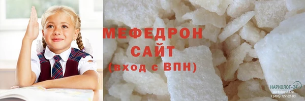 прущий лед Майский