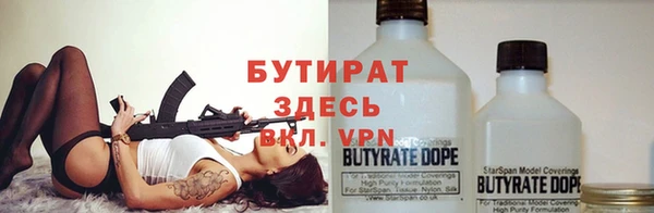 jwh Абаза