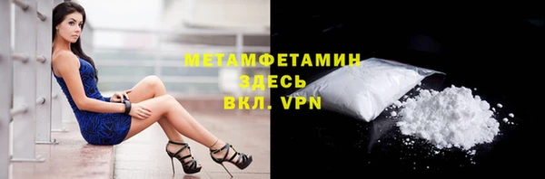 гидра Магадан