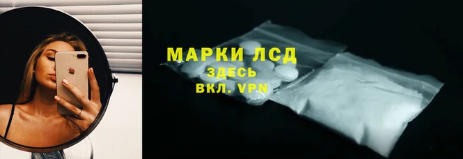 гидра Магадан