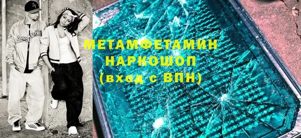 сатива Абдулино