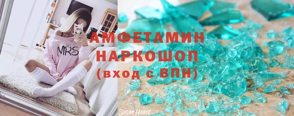 сатива Абдулино
