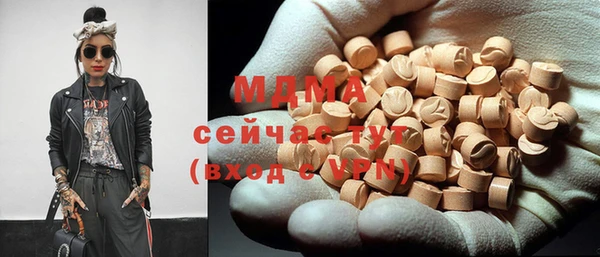 прущие грибы Абинск