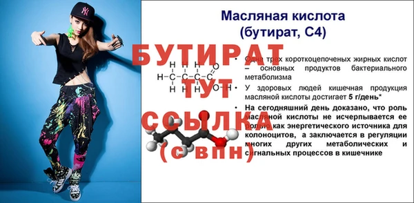 jwh Абаза