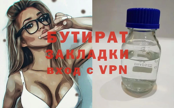 сатива Абдулино
