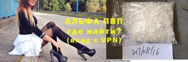 сатива Абдулино