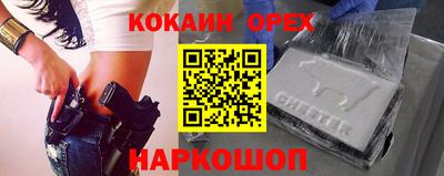бошки Гусиноозёрск