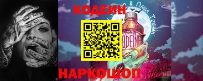 бошки Гусиноозёрск