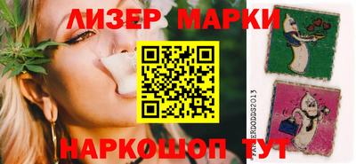 бошки Гусиноозёрск
