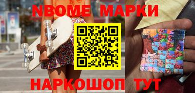 бошки Гусиноозёрск