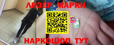 бошки Гусиноозёрск