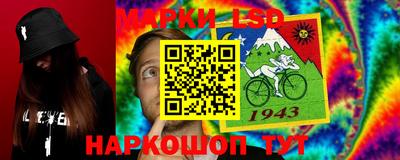 бошки Гусиноозёрск