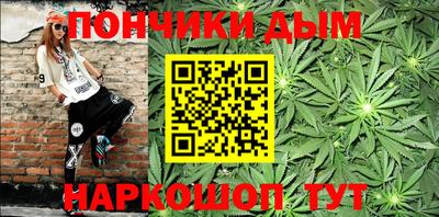бошки Гусиноозёрск