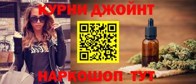 бошки Гусиноозёрск