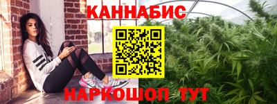 бошки Гусиноозёрск