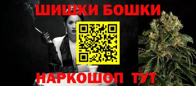 бошки Гусиноозёрск