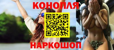 бошки Гусиноозёрск