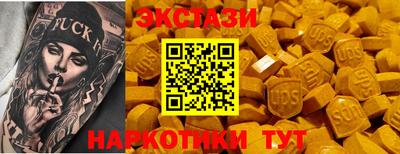 ECSTASY Гусь-Хрустальный