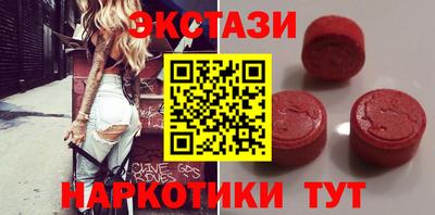 ECSTASY Гусь-Хрустальный