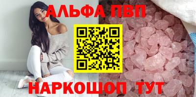 кокаин VHQ Краснокаменск