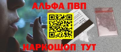бошки Гусиноозёрск