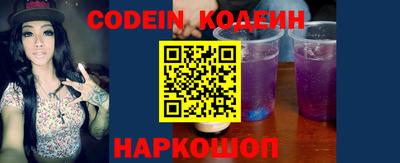 молекула духа Краснознаменск