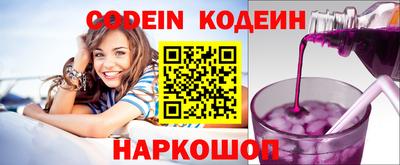 бошки Гусиноозёрск