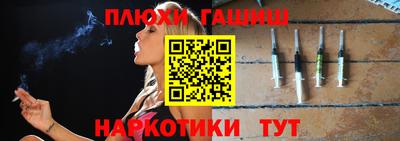 бошки Гусиноозёрск