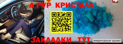 бошки Гусиноозёрск
