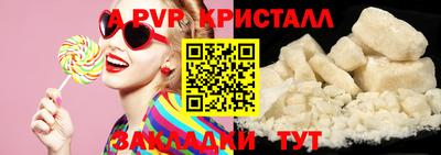 ECSTASY Гусь-Хрустальный
