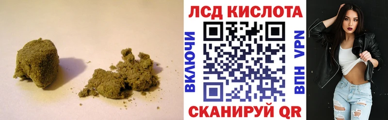 LSD-25 экстази ecstasy  OMG ТОР  Оренбург 