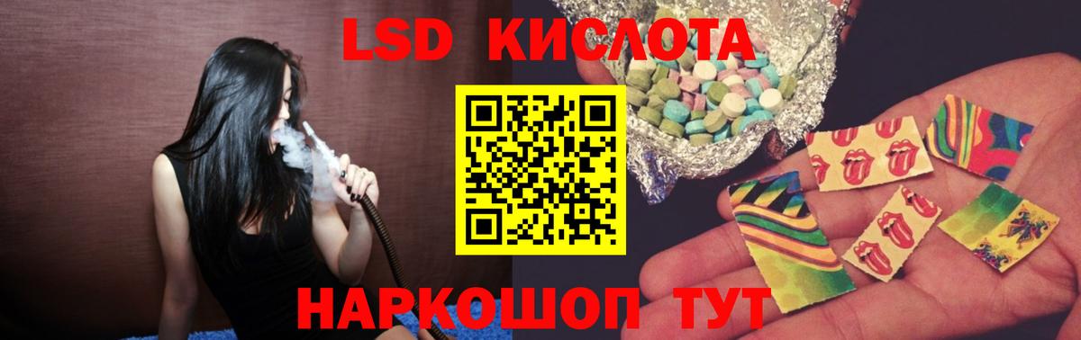 Лсд 25 экстази  Вход с VPN  ОМГ ОМГ онион  LSD-25 экстази кислота  Оренбург 