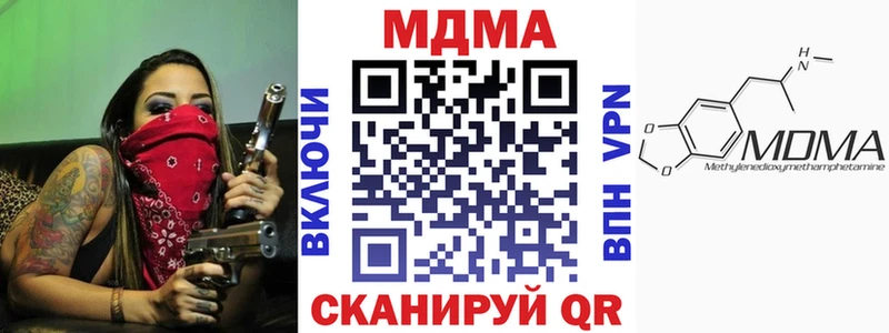 omg   Оренбург  MDMA Molly 