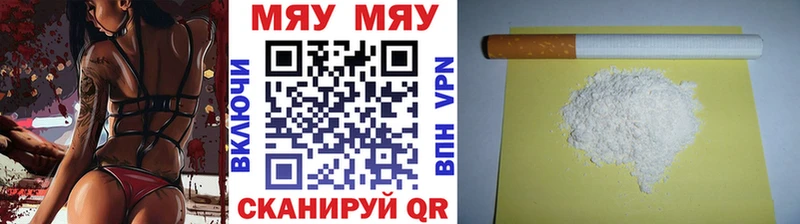 наркота  OMG   площадка как зайти  Оренбург  Мефедрон мука 