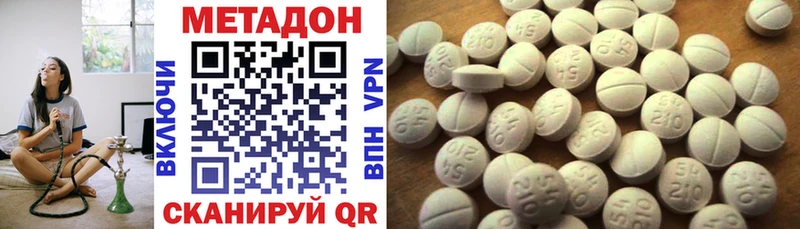 МЕТАДОН мёд Оренбург