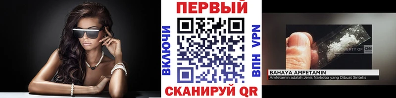 Первитин кристалл  hydra маркетплейс  Оренбург  купить  
